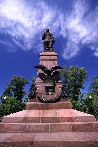 Tsar Alexander Memorial